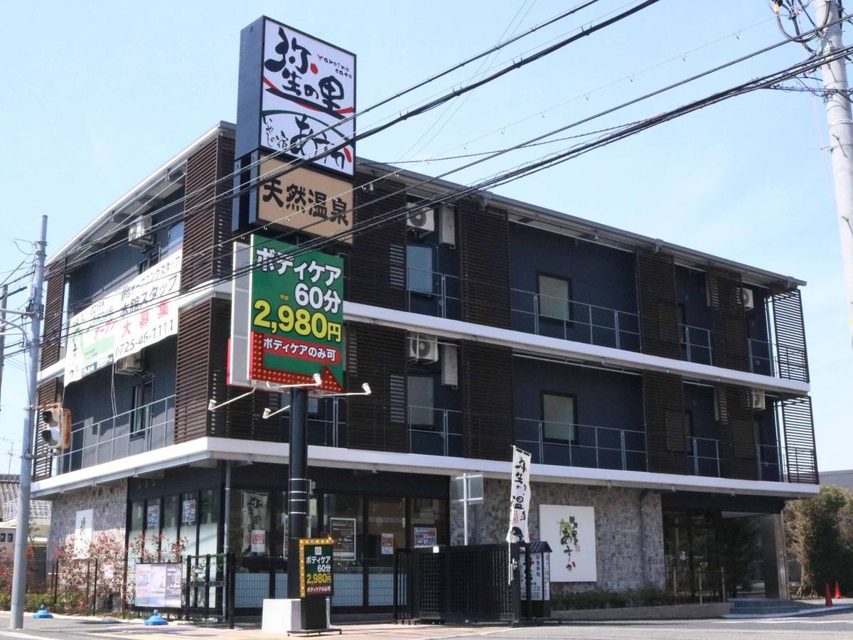 Ksb Yayoi No Sato Onsen Otel Izumi  Dış mekan fotoğraf